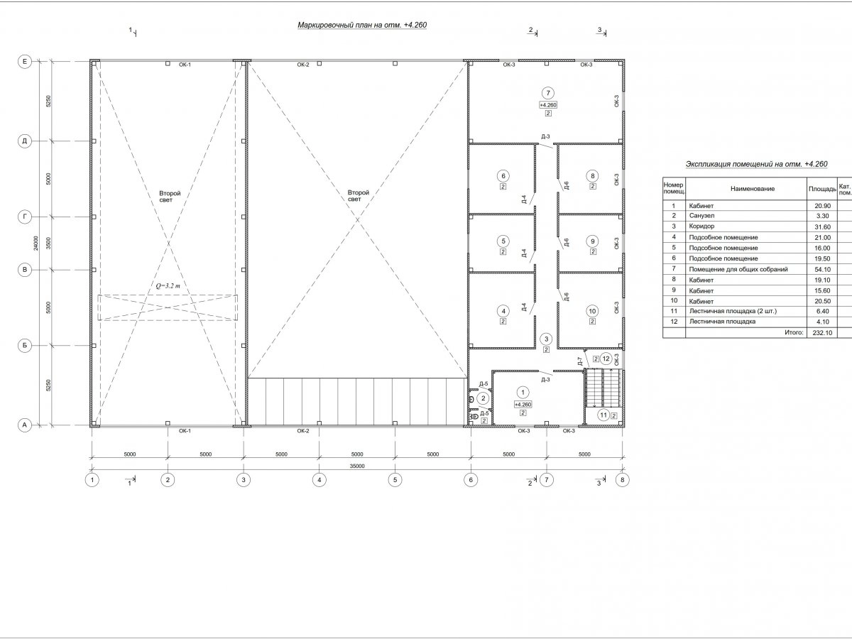 Планировка Склад с АБК из сэндвич панелей -  фото 2