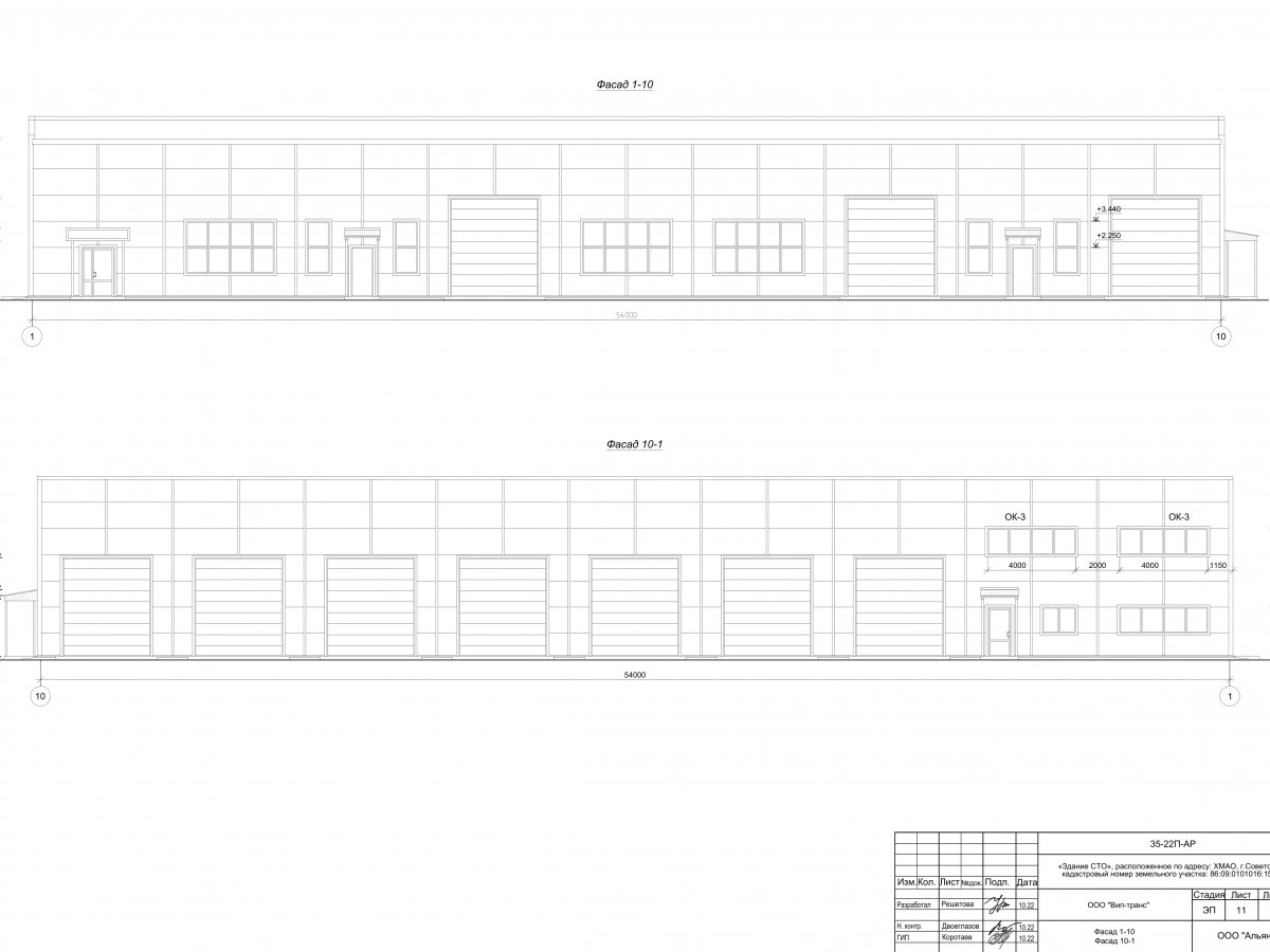 Планировка СТО из сэндвич-панелей -  фото 1