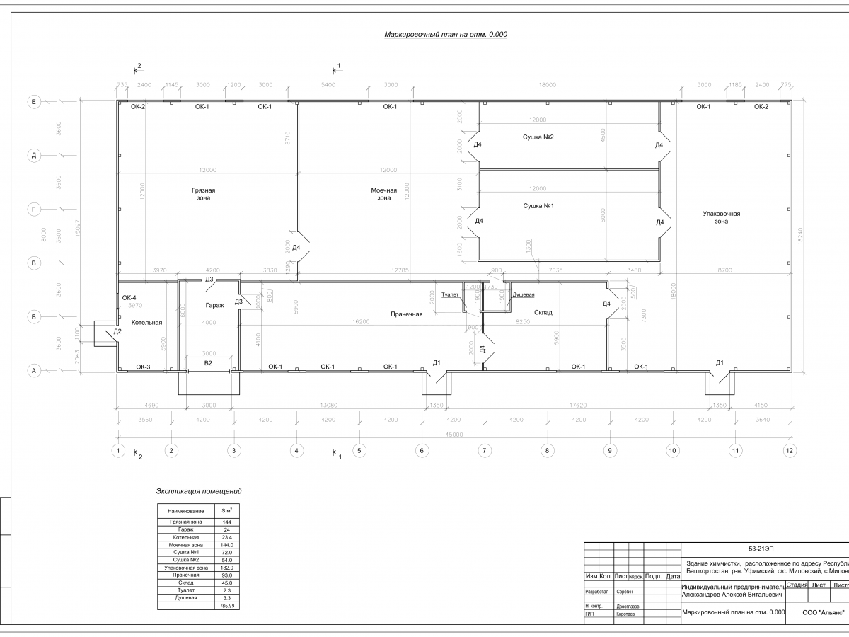 3D визуализация Производственное здание из сэндвич-панелей - фото 12