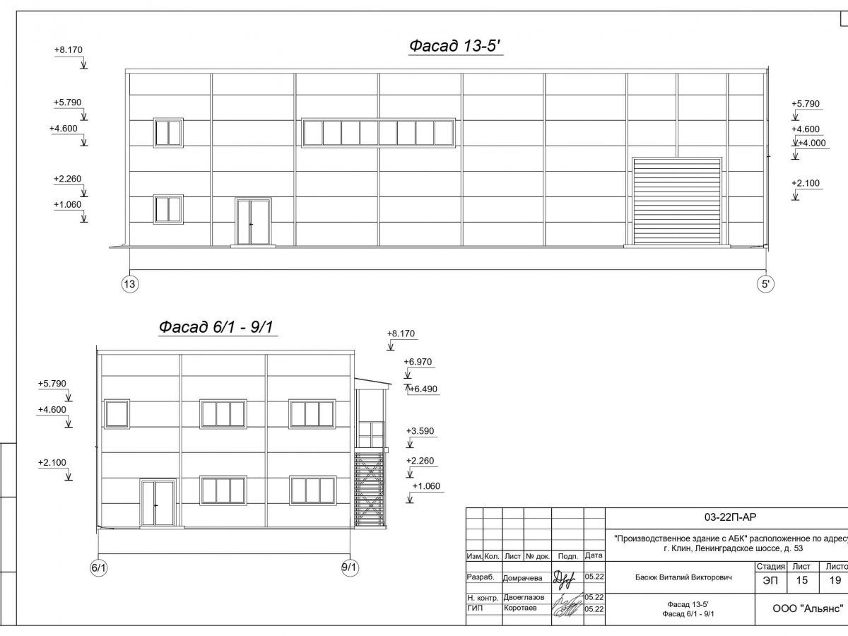Планировка Производственное здание с АБК из сэндвич-панелей -  фото 3